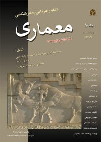 کتاب معماری جلد دوم | انتشارات آزاده ( راهیان ارشد )
